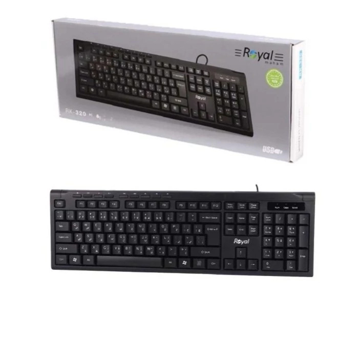 کیبورد باسیم رویال Royal-K320