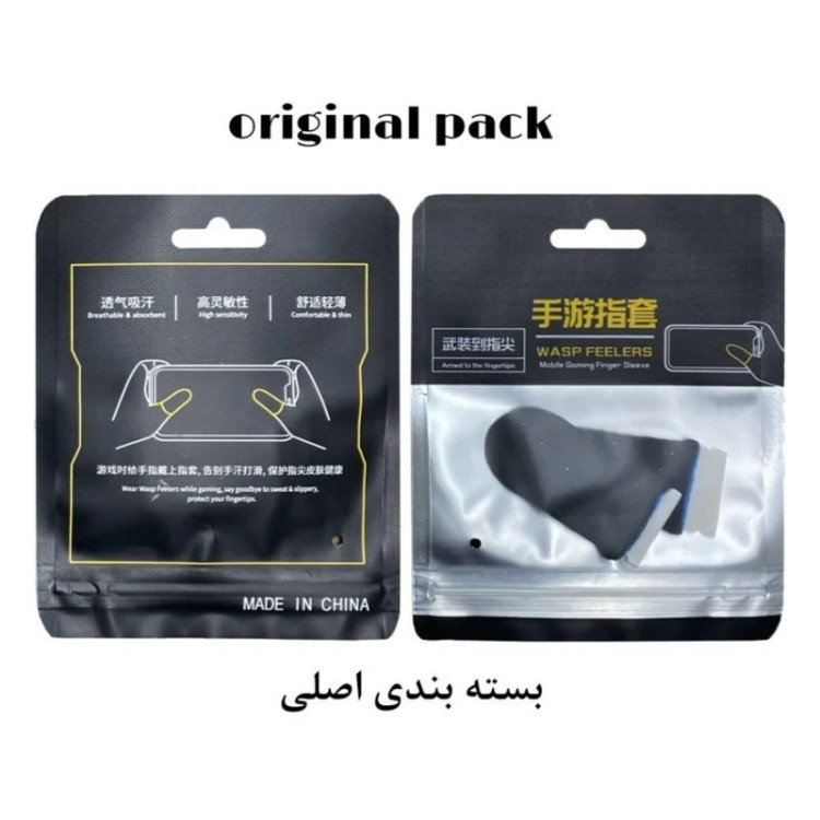 عرق گیر و انگشتی گیمینگ موبایل و تبلت اورجینال