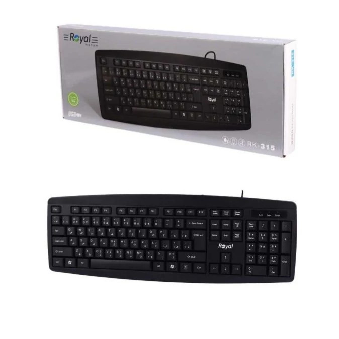کیبورد باسیم رویال Royal-RK315