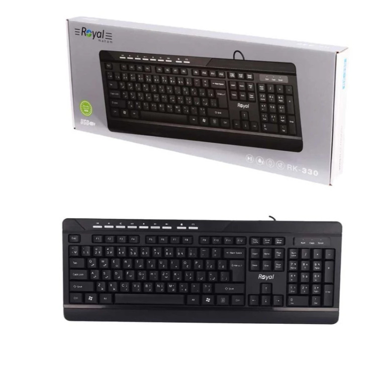 کیبورد باسیم رویال Royal-RK330