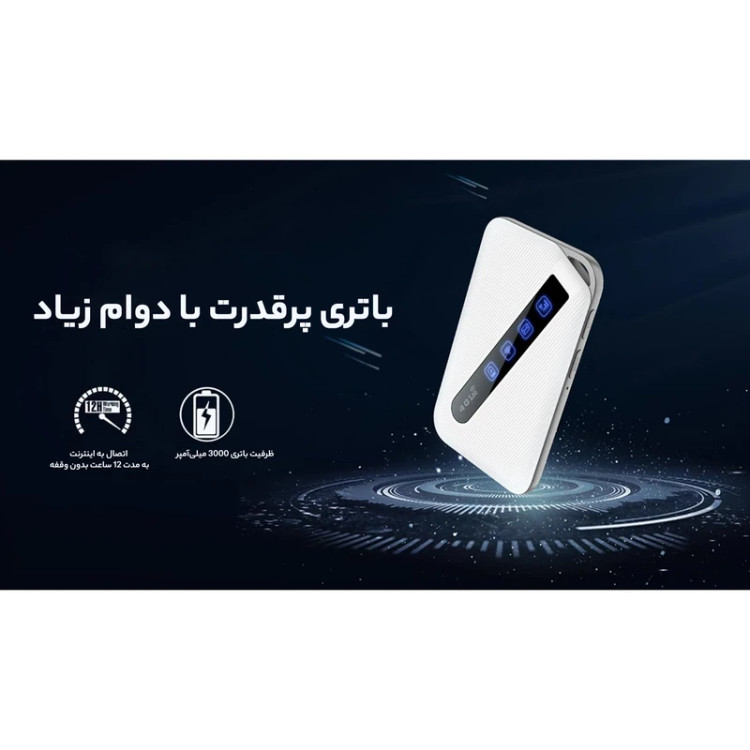 مودم همراه dlink مدل DWR-930m