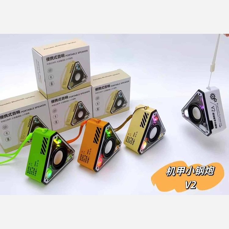 اسپیکر بلوتوثی قابل حمل مدل V2 Portable