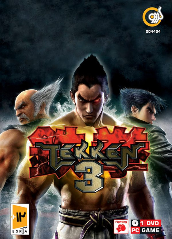 بازی Tekken 3 مخصوص PC