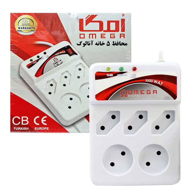 محافظ ولتاژ امگا مدل 5خانه کلید دار