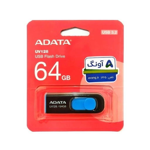 فلش مموری ای دیتا مدل UV128 Flash Drive USB 3.2 ظرفیت 64 گیگابایت